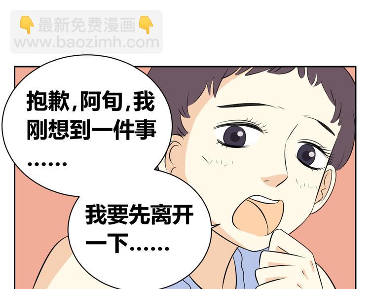 第62话 每个人都需要一次辩解的机会(1/2)-第60话