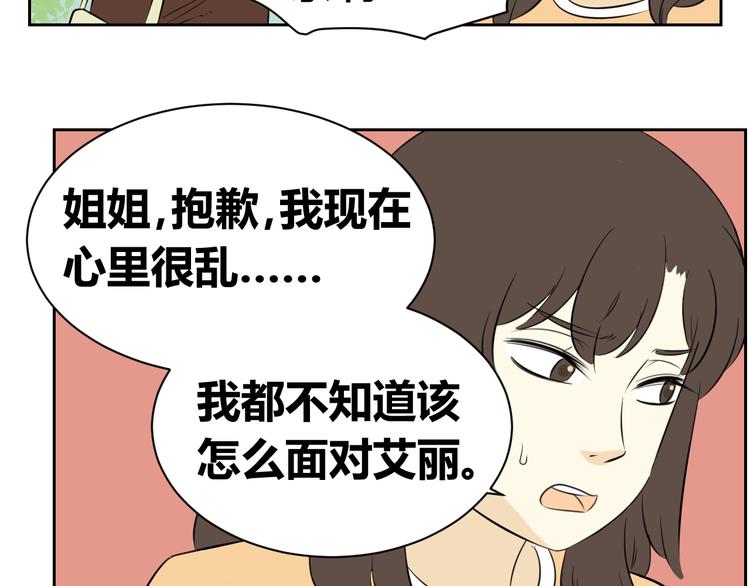 第62话 每个人都需要一次辩解的机会(1/2)-第60话