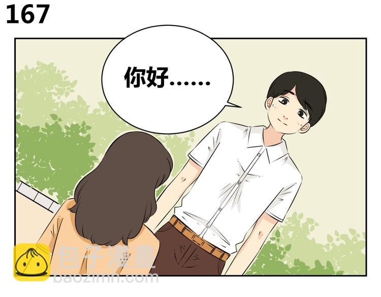 第62话 每个人都需要一次辩解的机会(1/2)-第60话