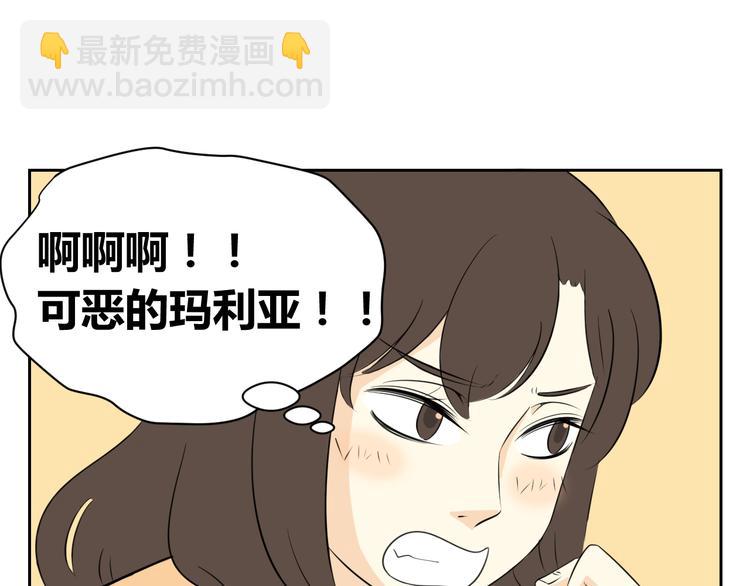 第62话 每个人都需要一次辩解的机会(1/2)-第60话