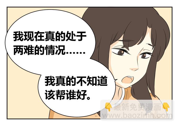 第62话 每个人都需要一次辩解的机会(1/2)-第60话