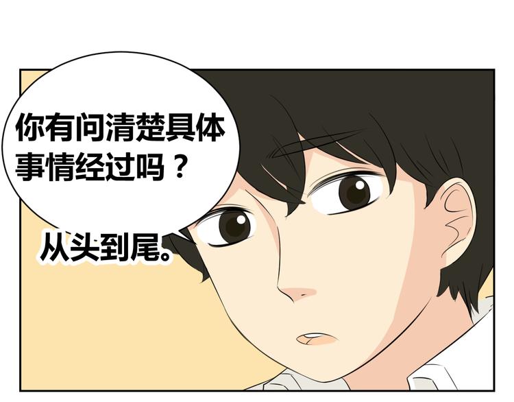 第62话 每个人都需要一次辩解的机会(1/2)-第60话