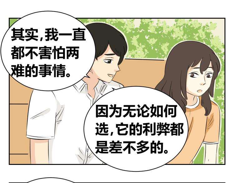 第62话 每个人都需要一次辩解的机会(1/2)-第60话