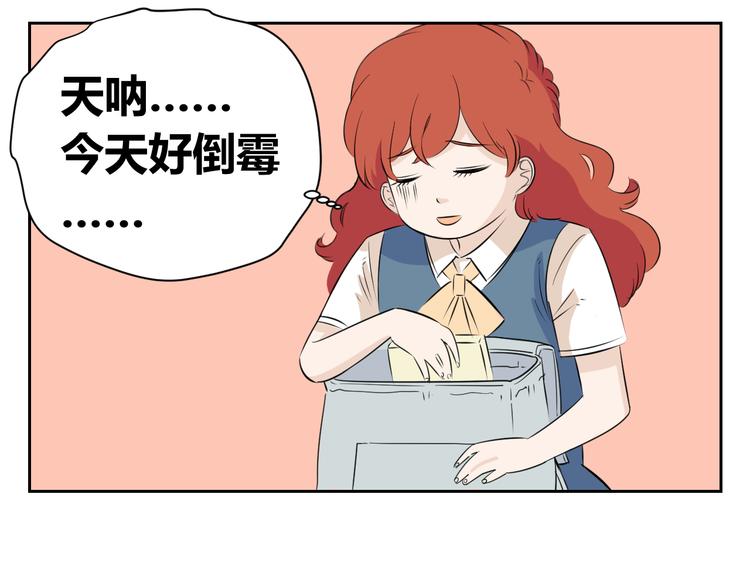 第64话 要做一天的&ldquo;奴隶&rdquo;-第62话