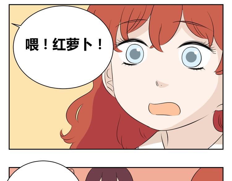 第64话 要做一天的&ldquo;奴隶&rdquo;-第62话