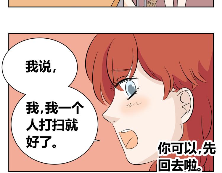 第64话 要做一天的&ldquo;奴隶&rdquo;-第62话