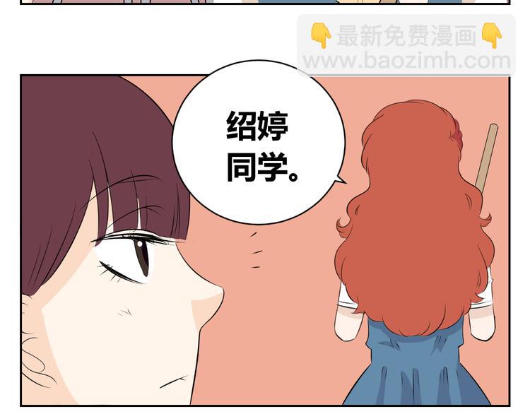 第64话 要做一天的&ldquo;奴隶&rdquo;-第62话