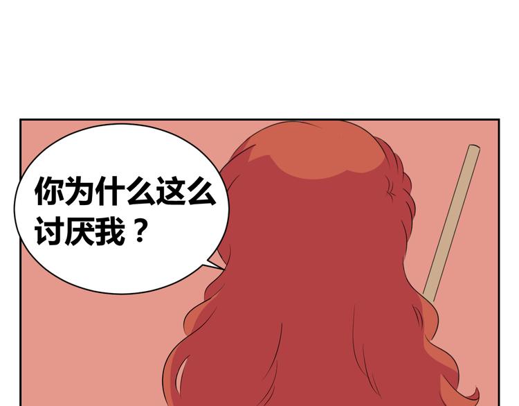 第64话 要做一天的&ldquo;奴隶&rdquo;-第62话