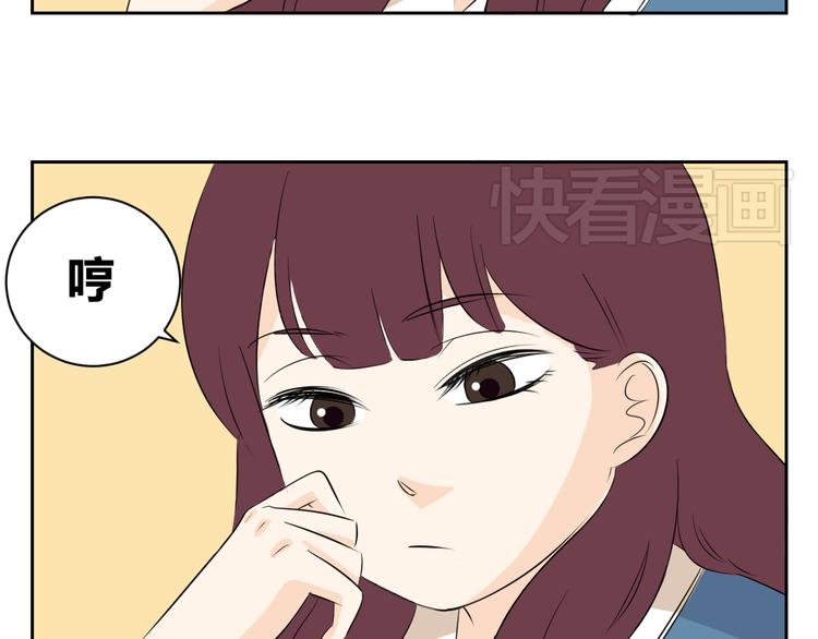 第64话 要做一天的&ldquo;奴隶&rdquo;-第62话