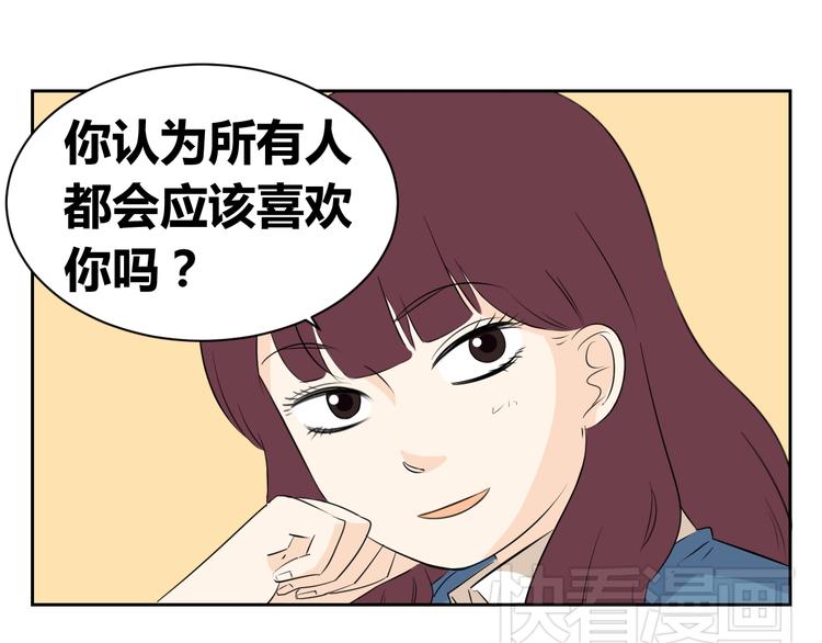 第64话 要做一天的&ldquo;奴隶&rdquo;-第62话