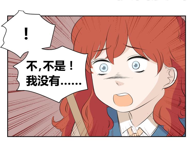 第64话 要做一天的&ldquo;奴隶&rdquo;-第62话