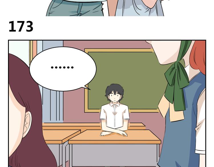 第64话 要做一天的&ldquo;奴隶&rdquo;-第62话