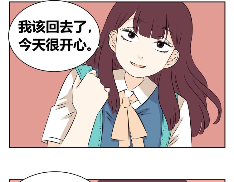 第64话 要做一天的&ldquo;奴隶&rdquo;-第62话