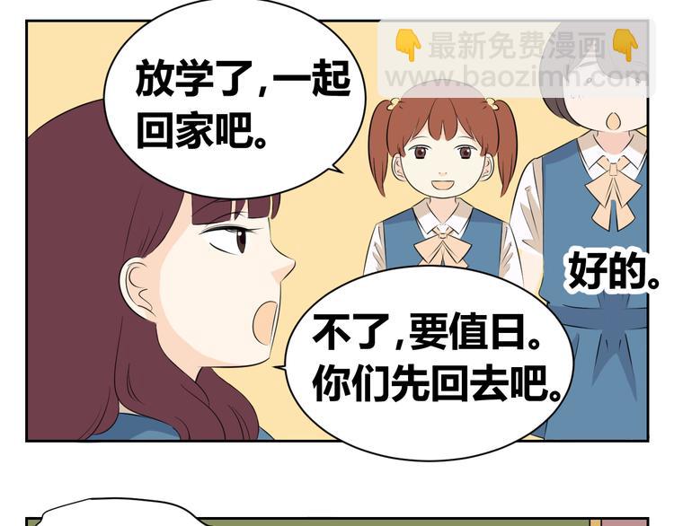 第64话 要做一天的&ldquo;奴隶&rdquo;-第62话