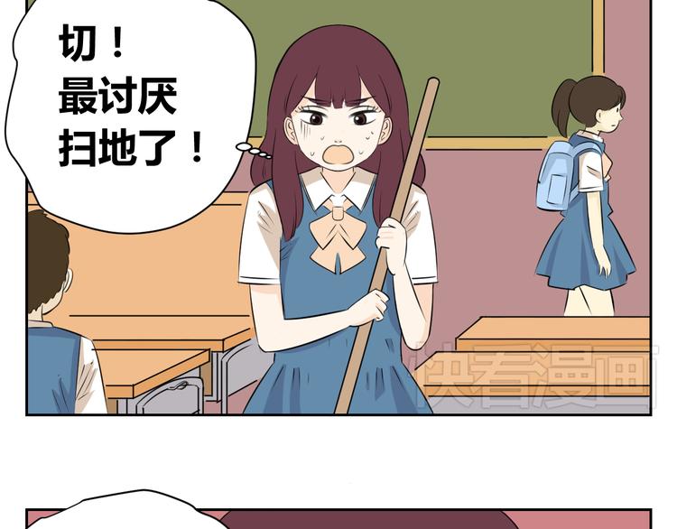 第64话 要做一天的&ldquo;奴隶&rdquo;-第62话