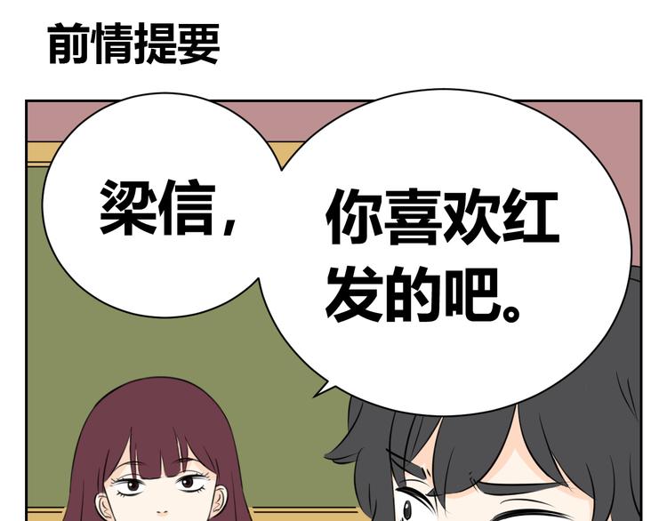 第66话 &ldquo;愉快&rdquo;的一天(1/2)-第64话