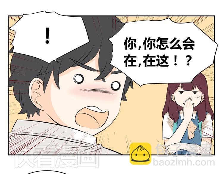 第66话 &ldquo;愉快&rdquo;的一天(1/2)-第64话