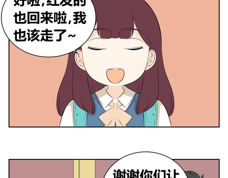 第66话 &ldquo;愉快&rdquo;的一天(1/2)-第64话