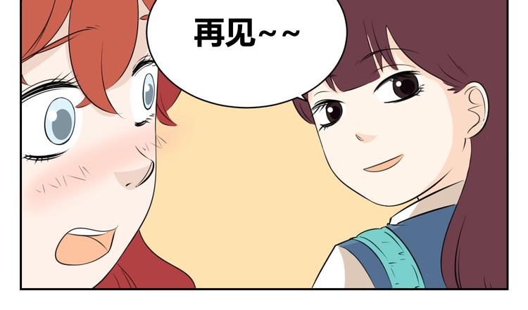 第66话 &ldquo;愉快&rdquo;的一天(1/2)-第64话