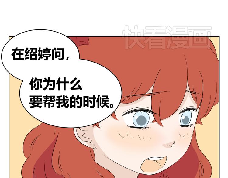 第66话 &ldquo;愉快&rdquo;的一天(1/2)-第64话