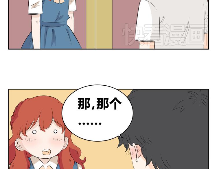 第66话 &ldquo;愉快&rdquo;的一天(1/2)-第64话