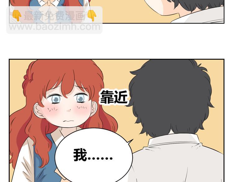 第66话 &ldquo;愉快&rdquo;的一天(1/2)-第64话