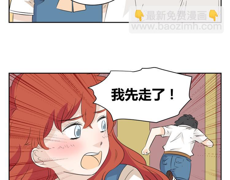 第66话 &ldquo;愉快&rdquo;的一天(1/2)-第64话