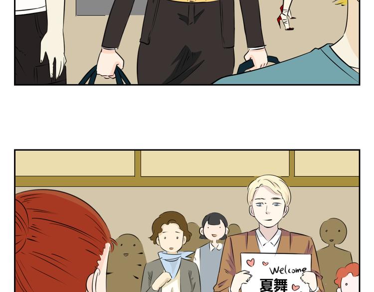 第66话 &ldquo;愉快&rdquo;的一天(1/2)-第64话