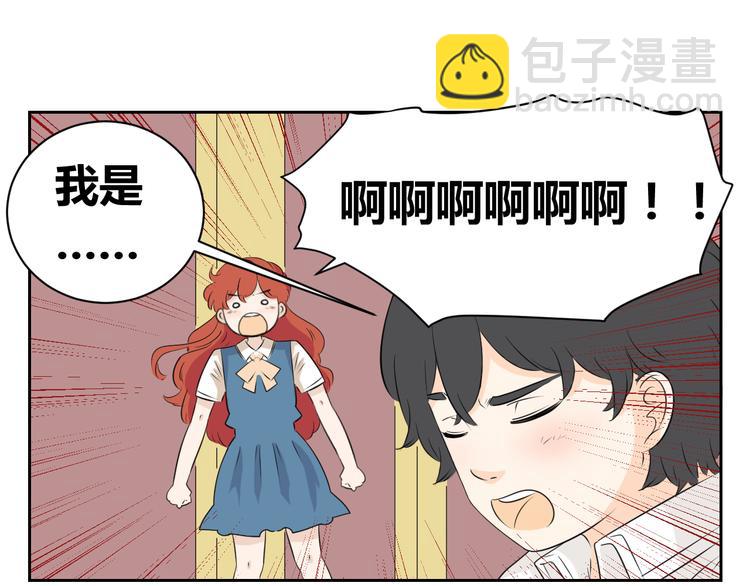 第66话 &ldquo;愉快&rdquo;的一天(1/2)-第64话