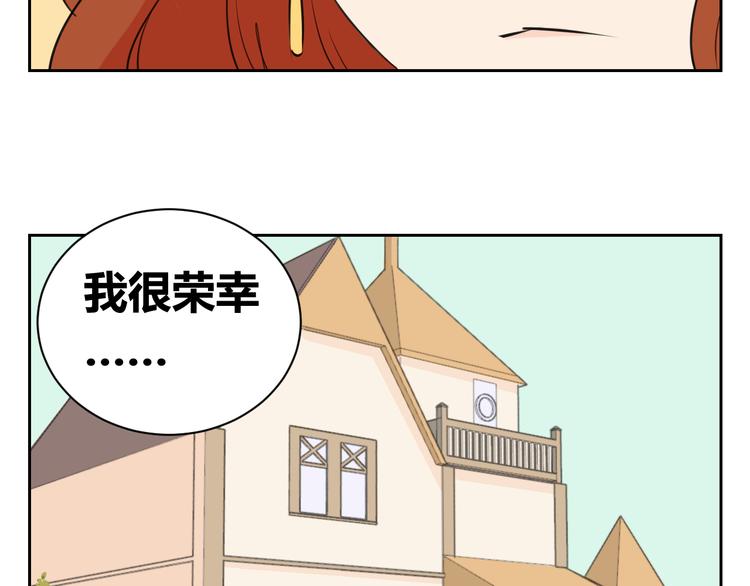 第68话 艾丽是老板的女儿(1/2)-第66话