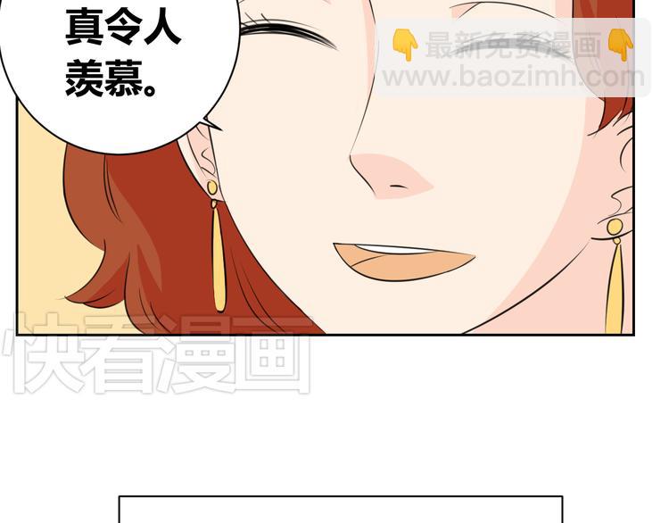 第68话 艾丽是老板的女儿(1/2)-第66话