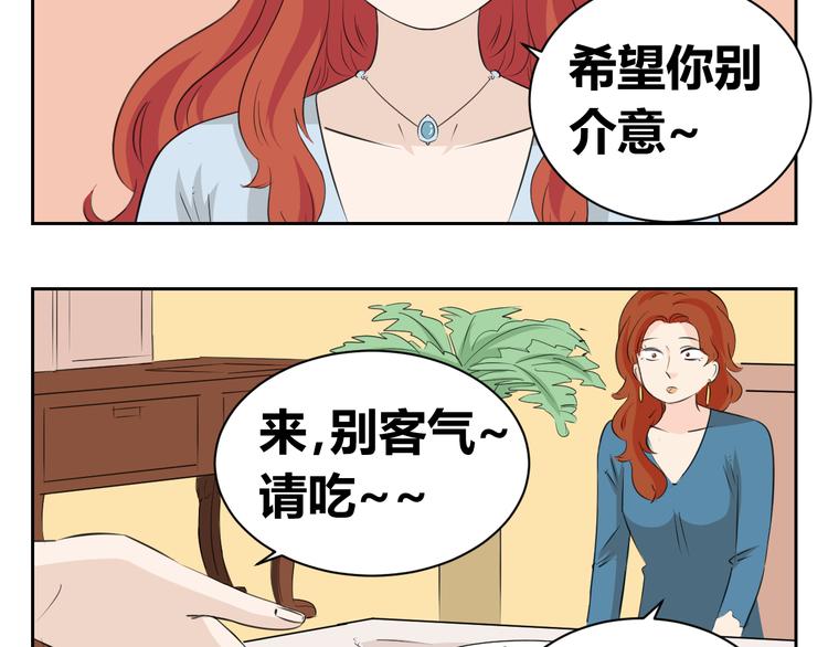 第68话 艾丽是老板的女儿(1/2)-第66话