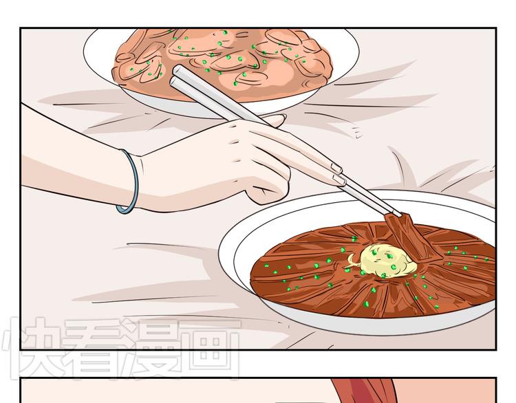 第68话 艾丽是老板的女儿(1/2)-第66话