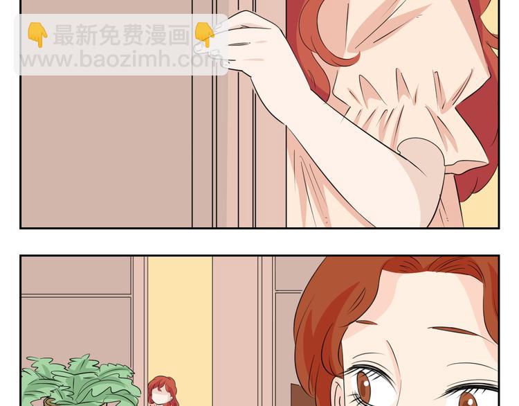 第68话 艾丽是老板的女儿(1/2)-第66话