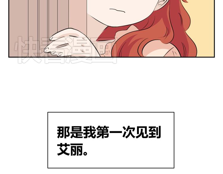 第68话 艾丽是老板的女儿(1/2)-第66话