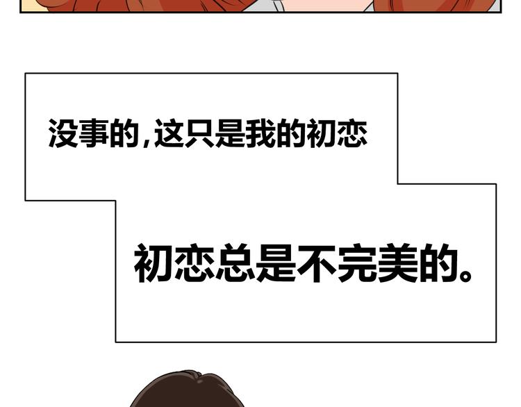 第68话 艾丽是老板的女儿(1/2)-第66话