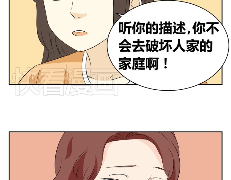 第68话 艾丽是老板的女儿(1/2)-第66话