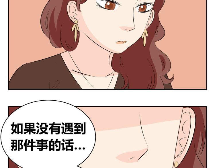 第68话 艾丽是老板的女儿(1/2)-第66话