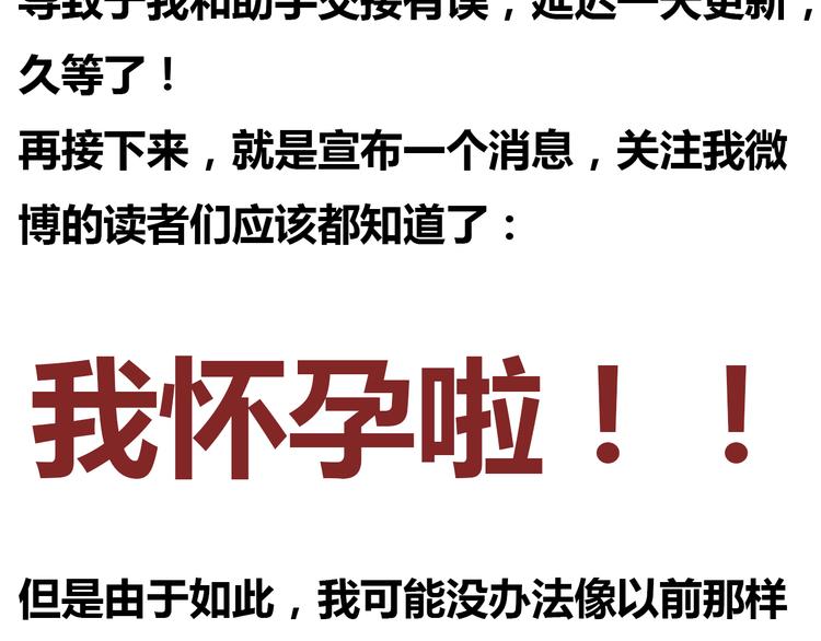 第68话 艾丽是老板的女儿(1/2)-第66话