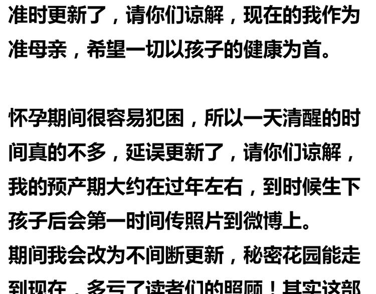 第68话 艾丽是老板的女儿(1/2)-第66话