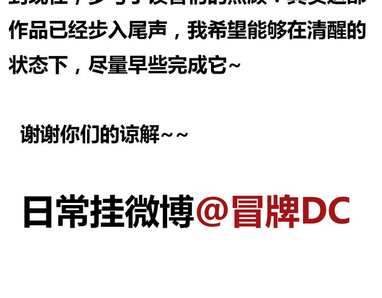 第68话 艾丽是老板的女儿(1/2)-第66话