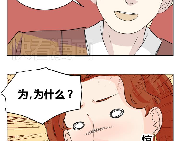 第68话 艾丽是老板的女儿(1/2)-第66话