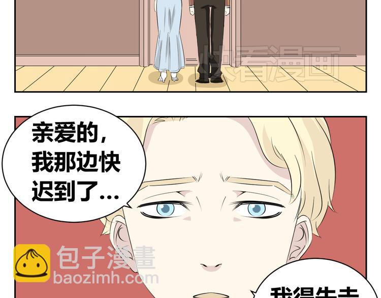 第70话 最后悔的事(1/2)-第68话