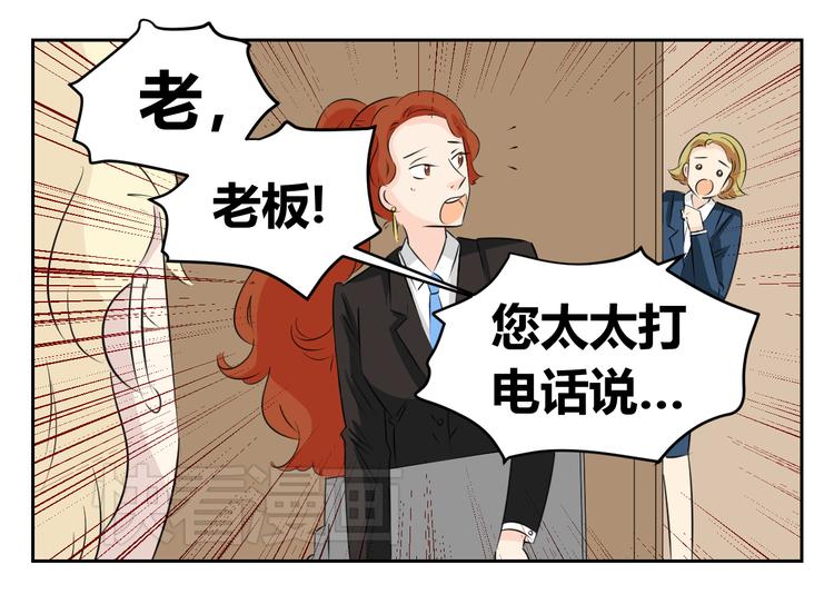 第70话 最后悔的事(1/2)-第68话