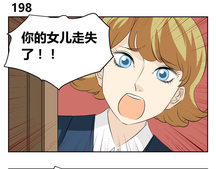 第70话 最后悔的事(1/2)-第68话