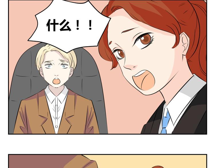 第70话 最后悔的事(1/2)-第68话