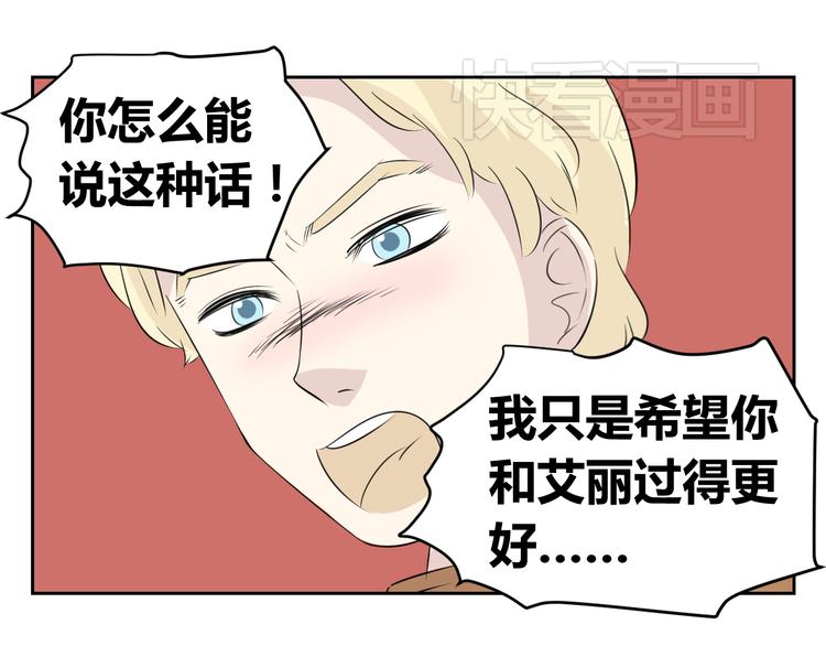 第70话 最后悔的事(1/2)-第68话