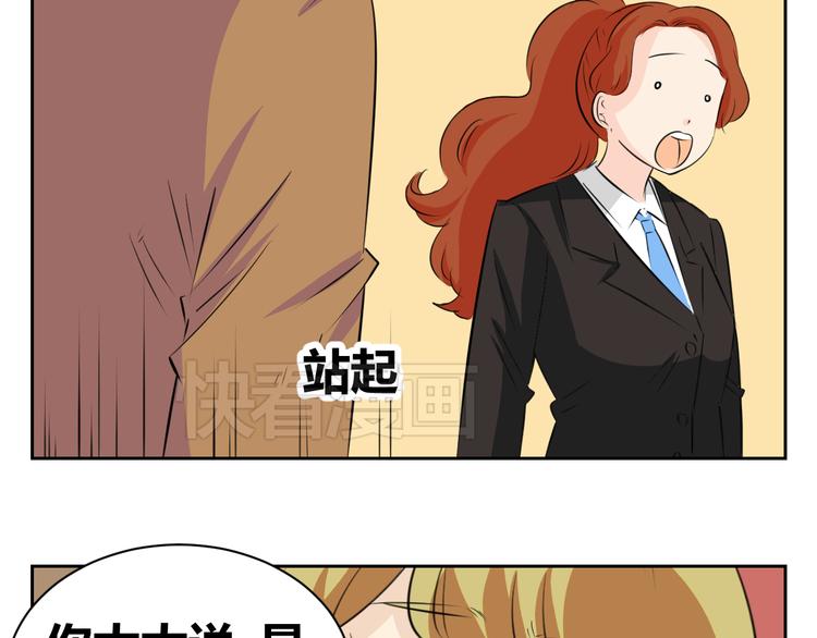 第70话 最后悔的事(1/2)-第68话