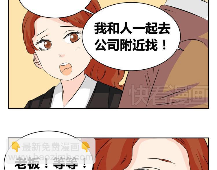 第70话 最后悔的事(1/2)-第68话