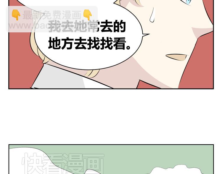 第70话 最后悔的事(1/2)-第68话